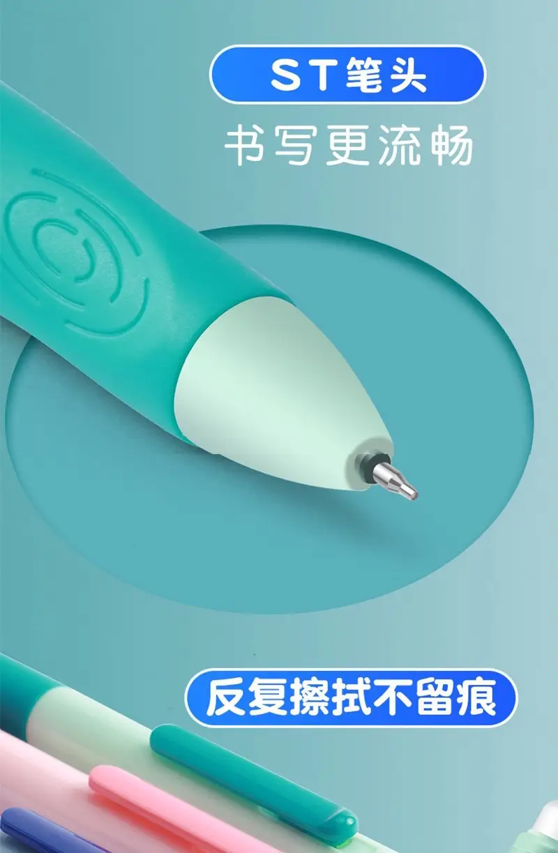 Good encouragement for primary school students to press the erasable refill 0.5 crystal blue hot erasable easy-to-erase water-based pen black gel pen — feature 8
