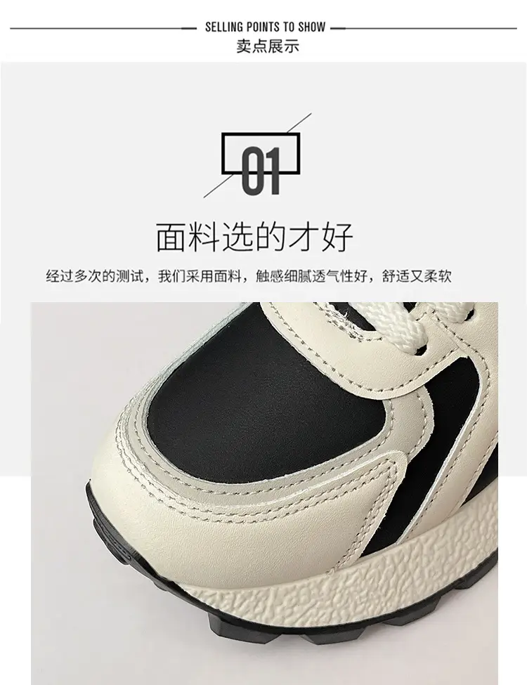 Forrest Gump Shoes for Women 2025 Autumn Daddy New Thick-Soled Breathable Leather Versatile Sports Casual Shoes Casual Sports Shoes for Women — feature 4