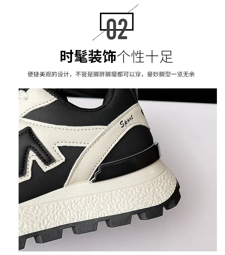 Forrest Gump Shoes for Women 2025 Autumn Daddy New Thick-Soled Breathable Leather Versatile Sports Casual Shoes Casual Sports Shoes for Women — feature 5