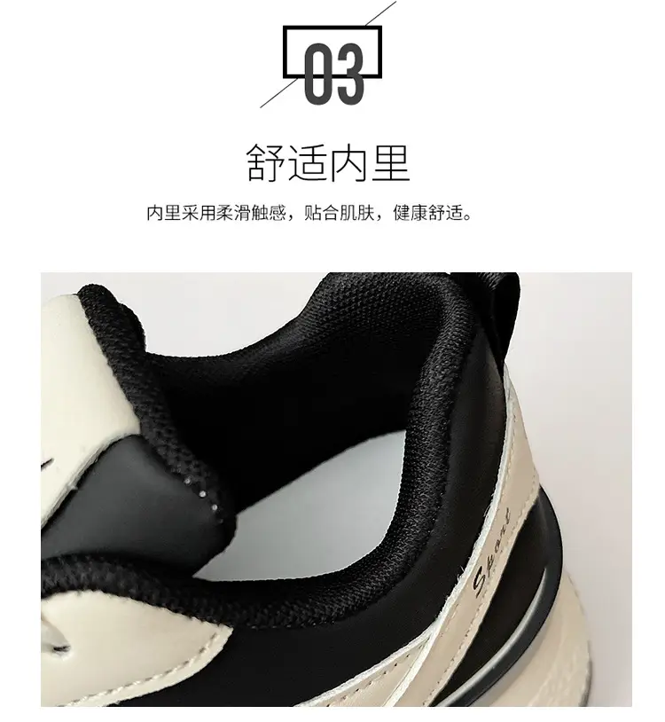 Forrest Gump Shoes for Women 2025 Autumn Daddy New Thick-Soled Breathable Leather Versatile Sports Casual Shoes Casual Sports Shoes for Women — feature 6