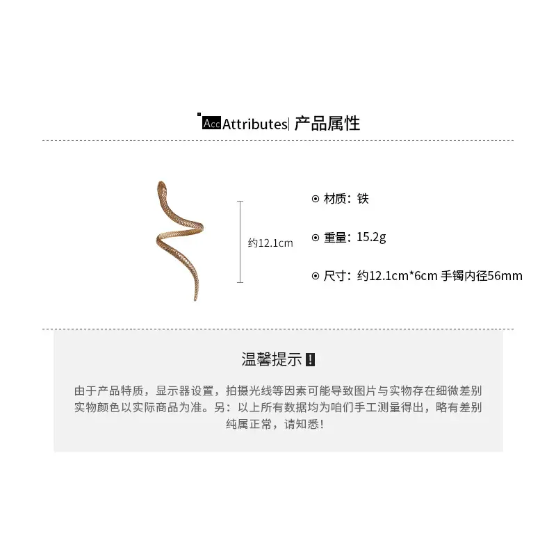 Gold Snake Bracelet Ring Set for Women — feature 3