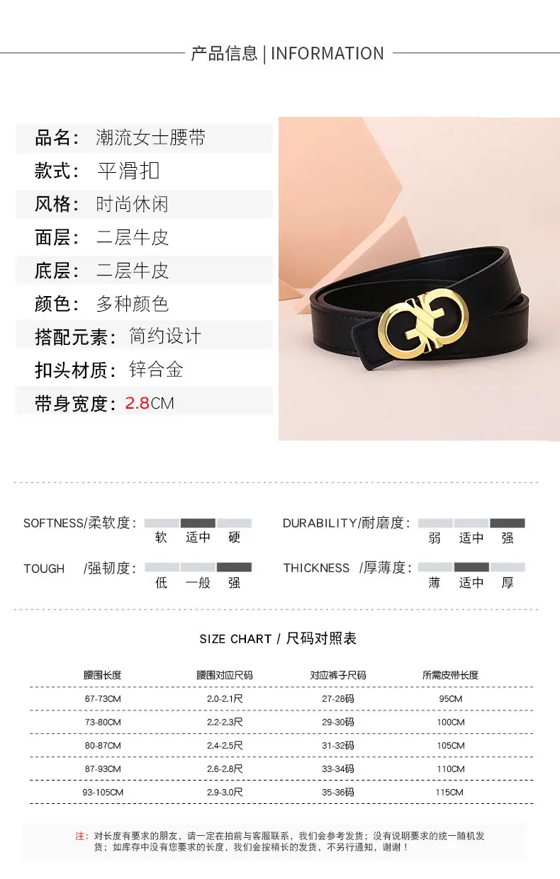 Women's White Leather Belt with Gold GG Buckle — feature 11