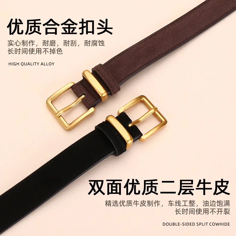 Women's Suede Belt with Gold Buckle 27-33码