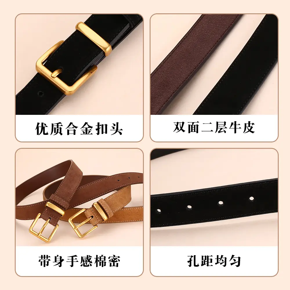 Women's Suede Belt with Gold Buckle 27-33码
