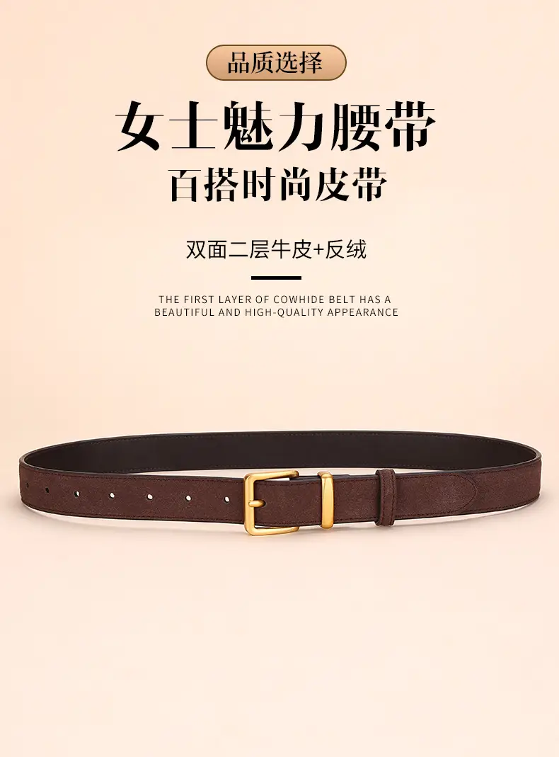 Women's Suede Belt with Gold Buckle 27-33码 — feature 2