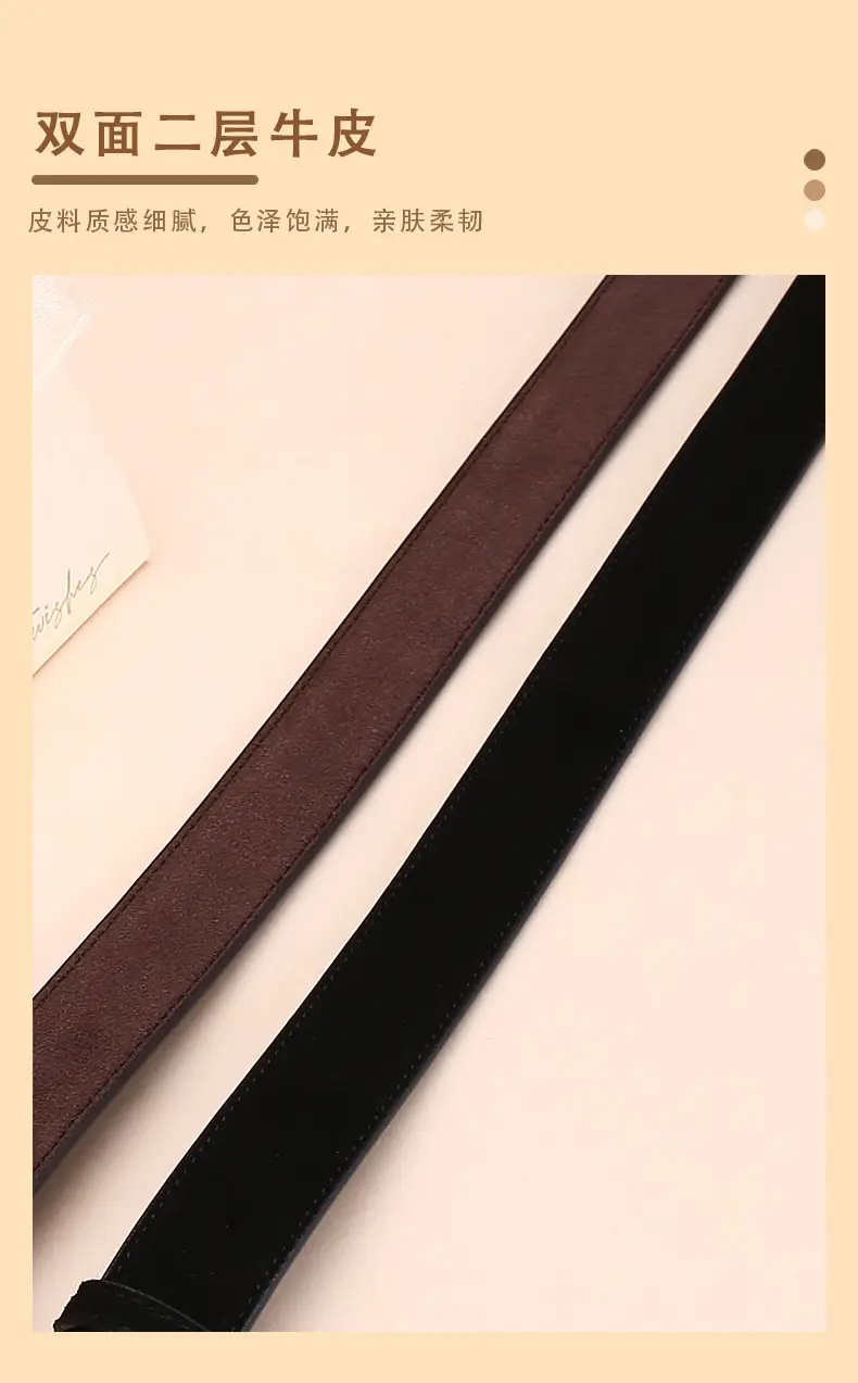 Women's Suede Belt with Gold Buckle 27-33码 — feature 6