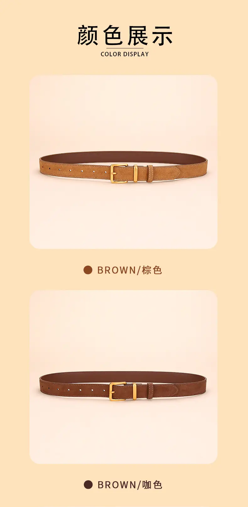 Women's Suede Belt with Gold Buckle 27-33码 — feature 9