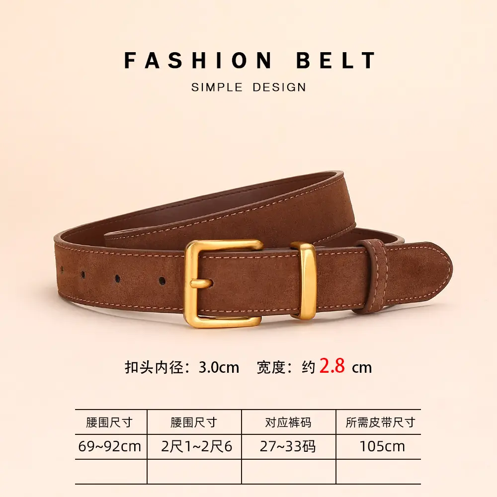 Women's Suede Belt with Gold Buckle 27-33码