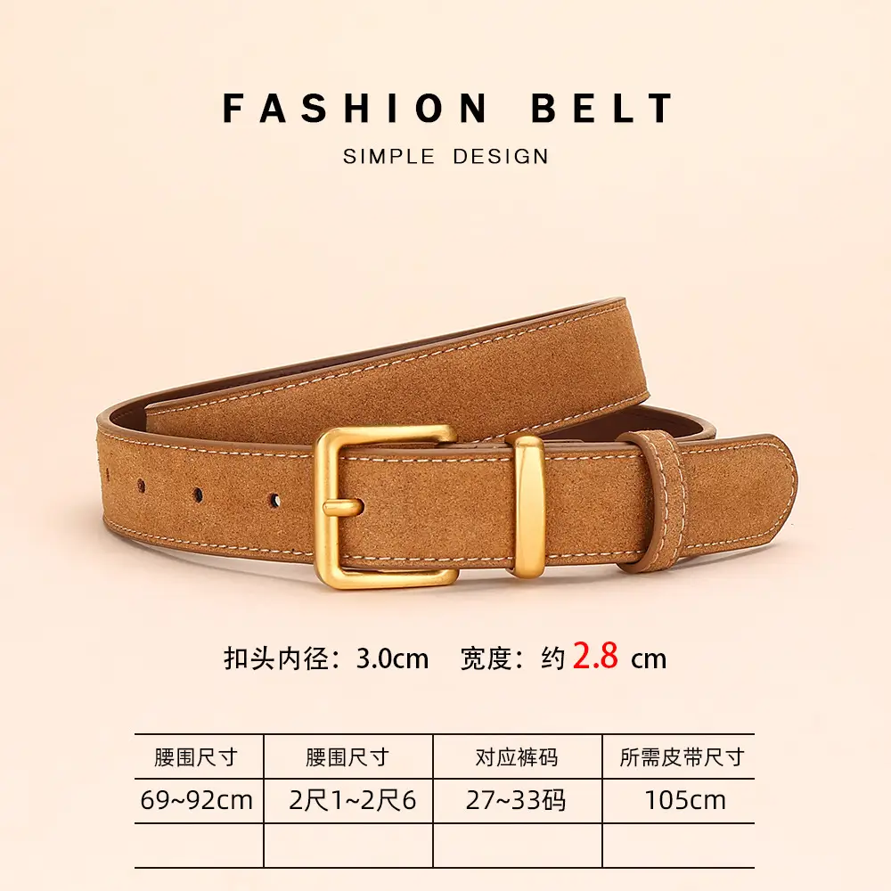 Women's Suede Belt with Gold Buckle 27-33码