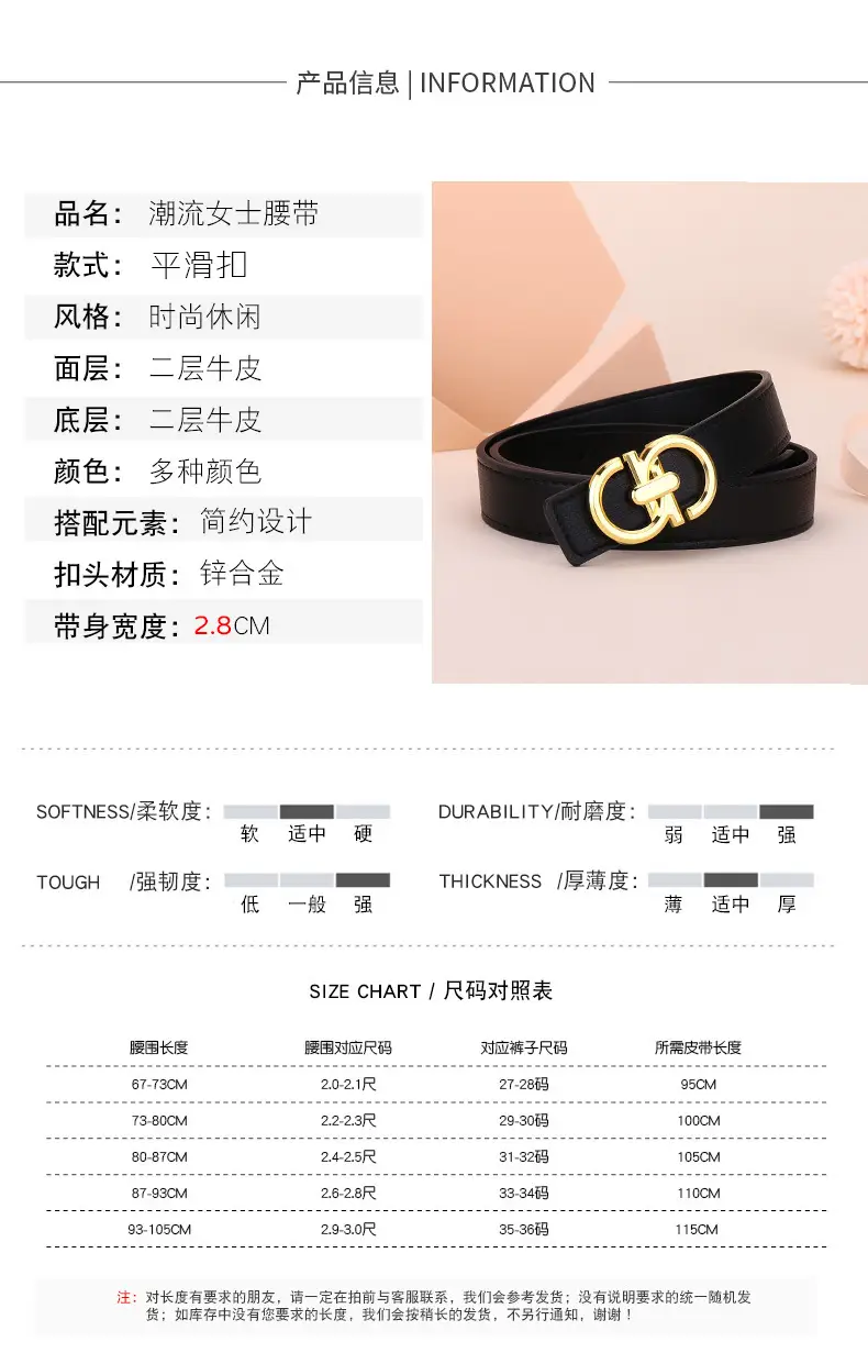 Women's White Leather Belt with Gold Buckle — feature 11