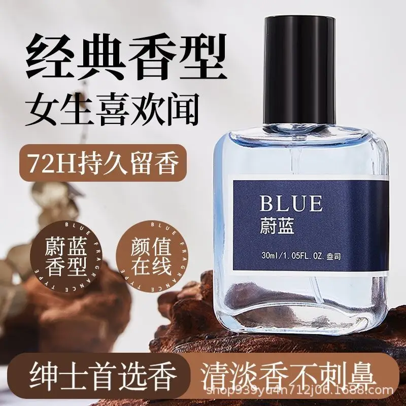 Men's Long Lasting Perfume Set with Wildeness, Blue & Earth