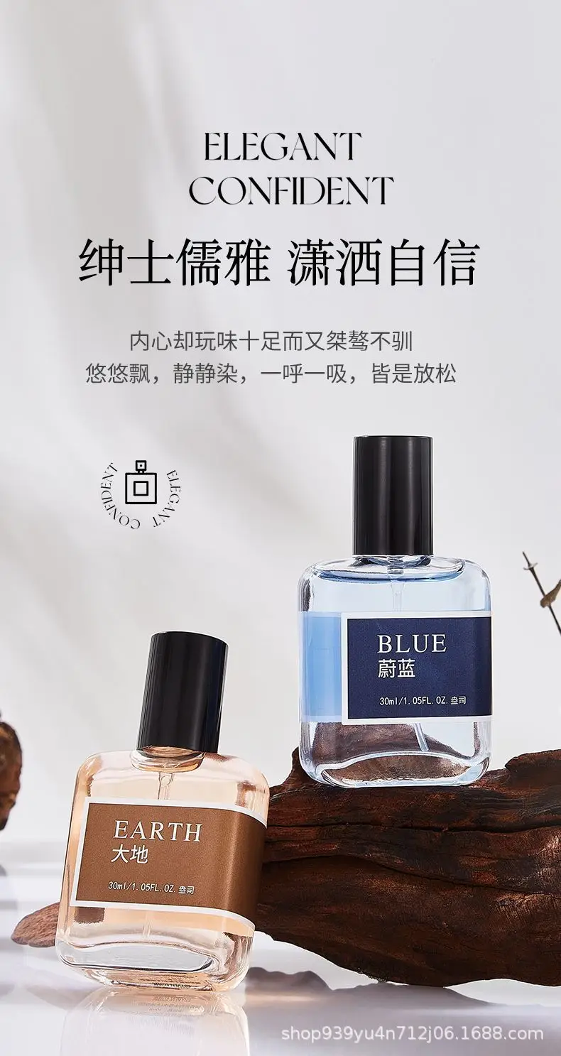 Men's Long Lasting Perfume Set with Wildeness, Blue & Earth — feature 3
