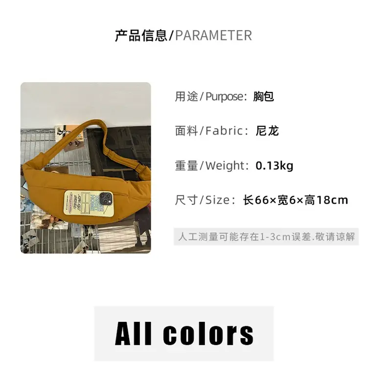 Large Capacity Japanese Style Shoulder Bag — feature 6