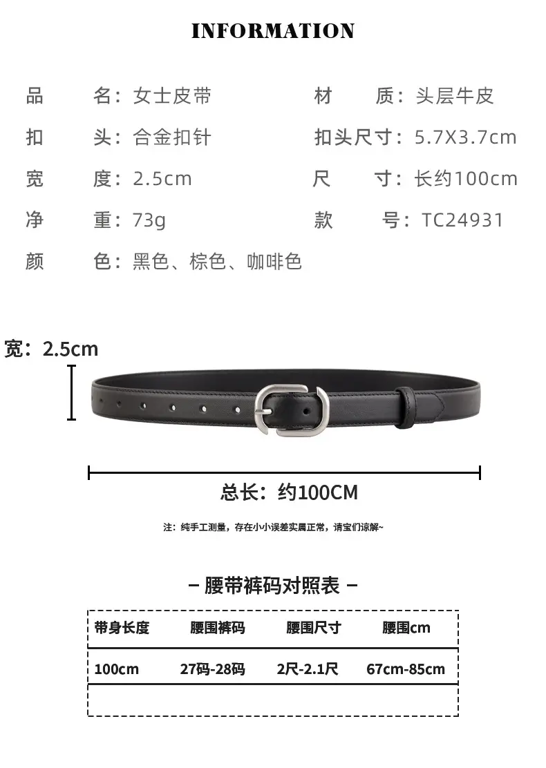 Ladies Genuine Leather Belt with Square Buckle — feature 10