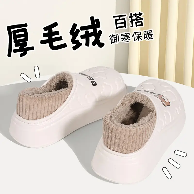 Waterproof Cotton Slippers for Women, Autumn and Winter 2025 New Style, Closed Heel, Indoor Casual, Non-Slip, Warm, Thick-Soled Maternity Cotton Shoes — feature 22