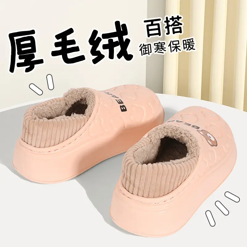 Waterproof Cotton Slippers for Women, Autumn and Winter 2025 New Style, Closed Heel, Indoor Casual, Non-Slip, Warm, Thick-Soled Maternity Cotton Shoes — feature 23