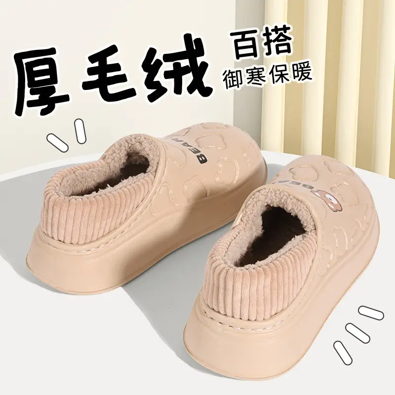 Waterproof Cotton Slippers for Women, Autumn and Winter 2025 New Style, Closed Heel, Indoor Casual, Non-Slip, Warm, Thick-Soled Maternity Cotton Shoes — feature 24