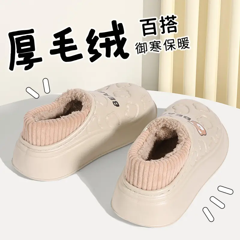 Waterproof Cotton Slippers for Women, Autumn and Winter 2025 New Style, Closed Heel, Indoor Casual, Non-Slip, Warm, Thick-Soled Maternity Cotton Shoes — feature 25