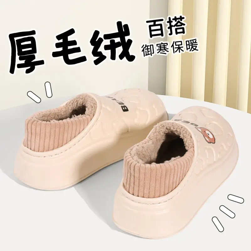 Waterproof Cotton Slippers for Women, Autumn and Winter 2025 New Style, Closed Heel, Indoor Casual, Non-Slip, Warm, Thick-Soled Maternity Cotton Shoes — feature 27