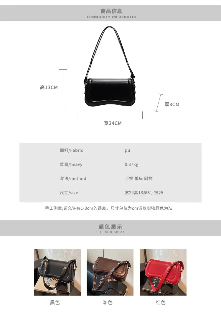 Red Square Crossbody Bag for Women 2024 — feature 2