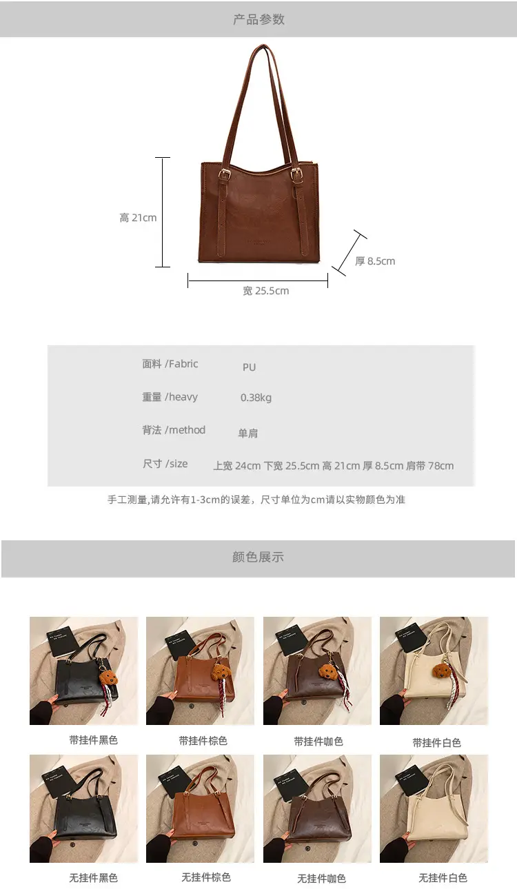 Retro Underarm Bag Women Brown 2024 — feature 2