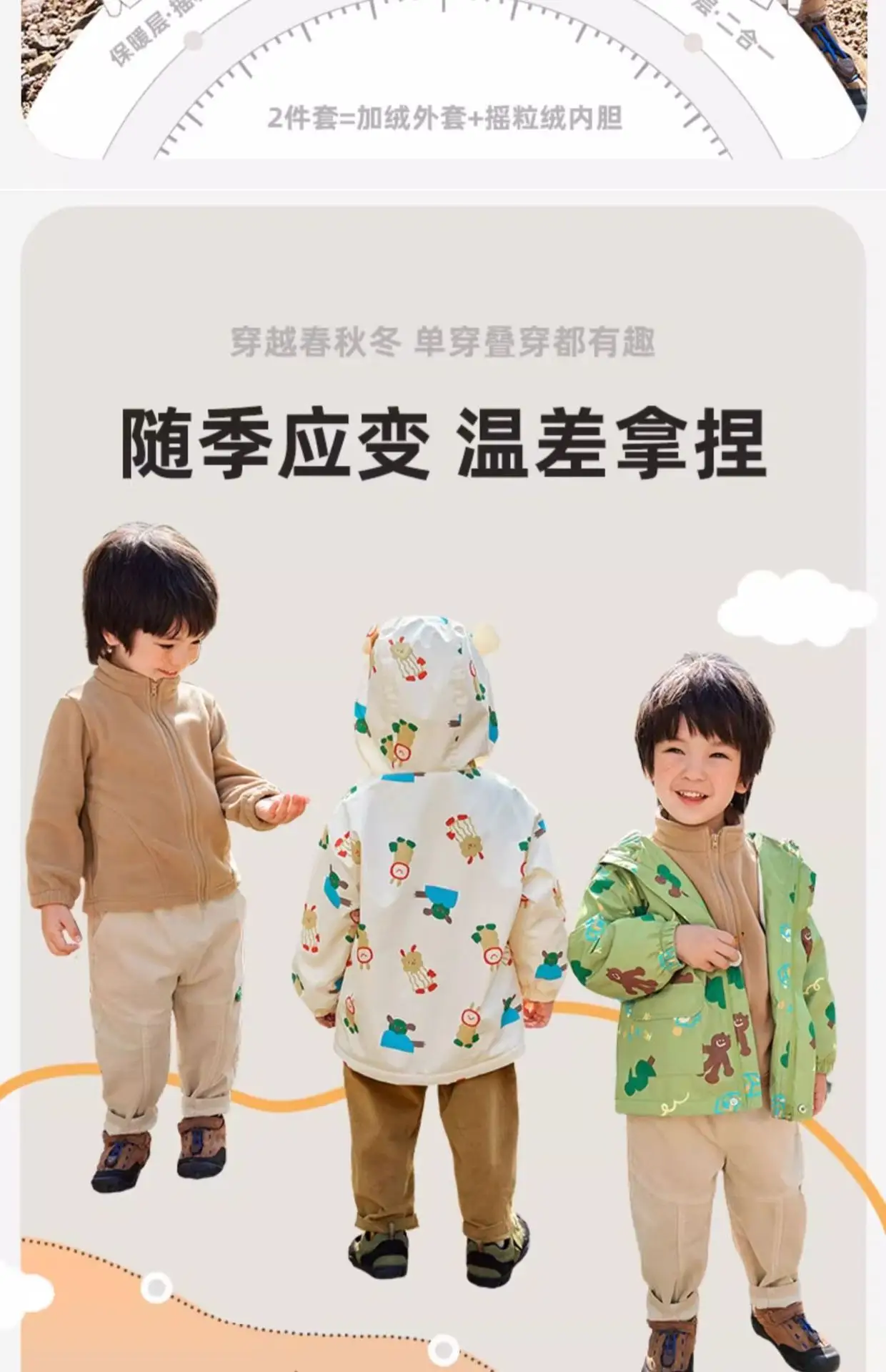 Baby Hooded Cotton Jacket for Boys Winter Soft Padded — feature 10