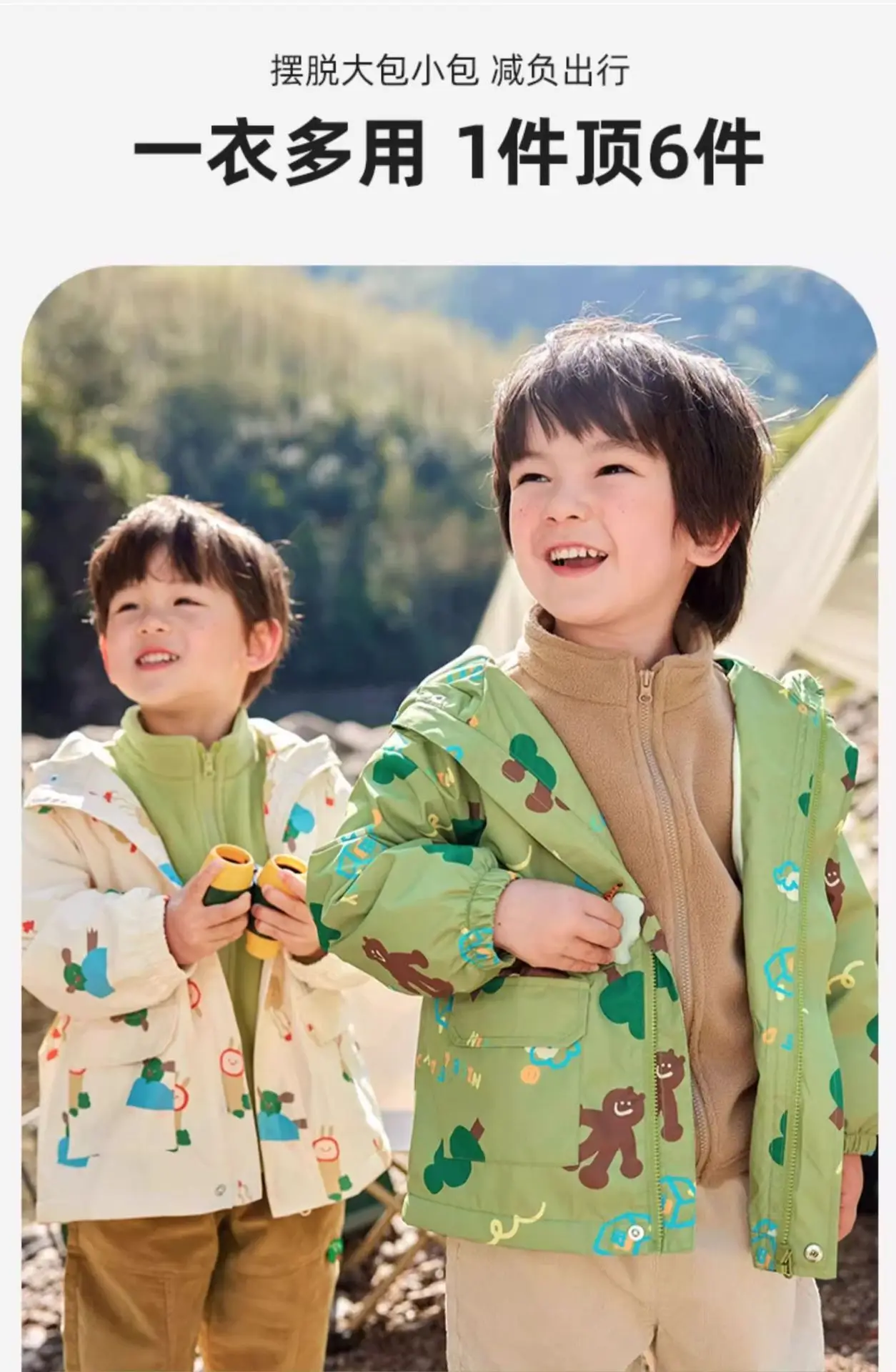 Baby Hooded Cotton Jacket for Boys Winter Soft Padded — feature 12