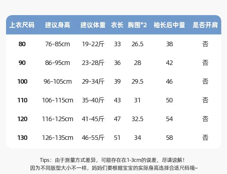 Baby Hooded Cotton Jacket for Boys Winter Soft Padded — feature 27