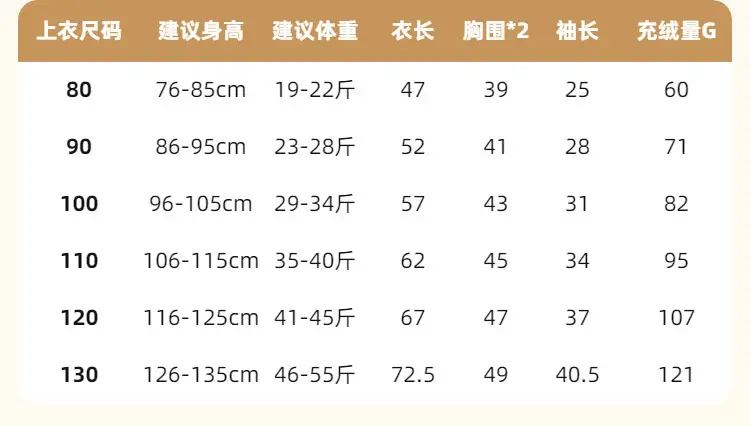 Baby Hooded Cotton Jacket for Boys Winter Soft Padded — feature 39