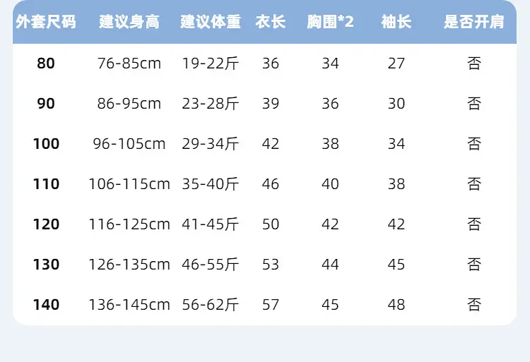 Baby Hooded Cotton Jacket for Boys Winter Soft Padded — feature 41
