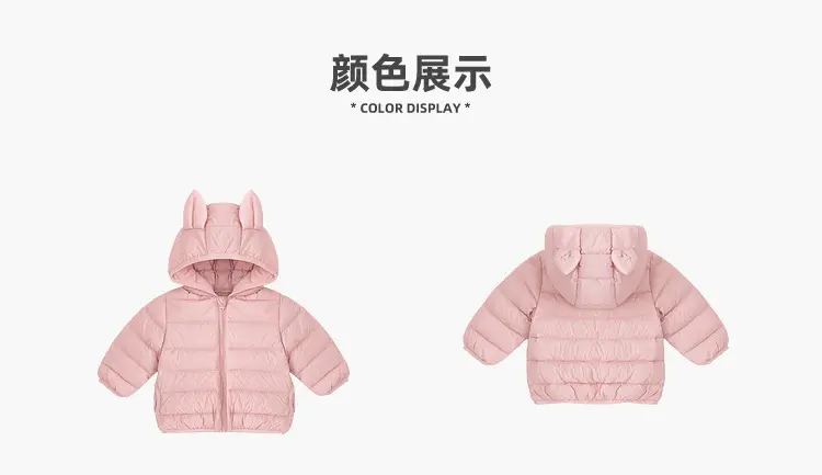 Baby Hooded Cotton Jacket for Boys Winter Soft Padded — feature 42