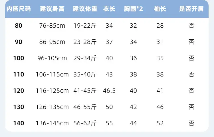 Baby Hooded Cotton Jacket for Boys Winter Soft Padded — feature 48
