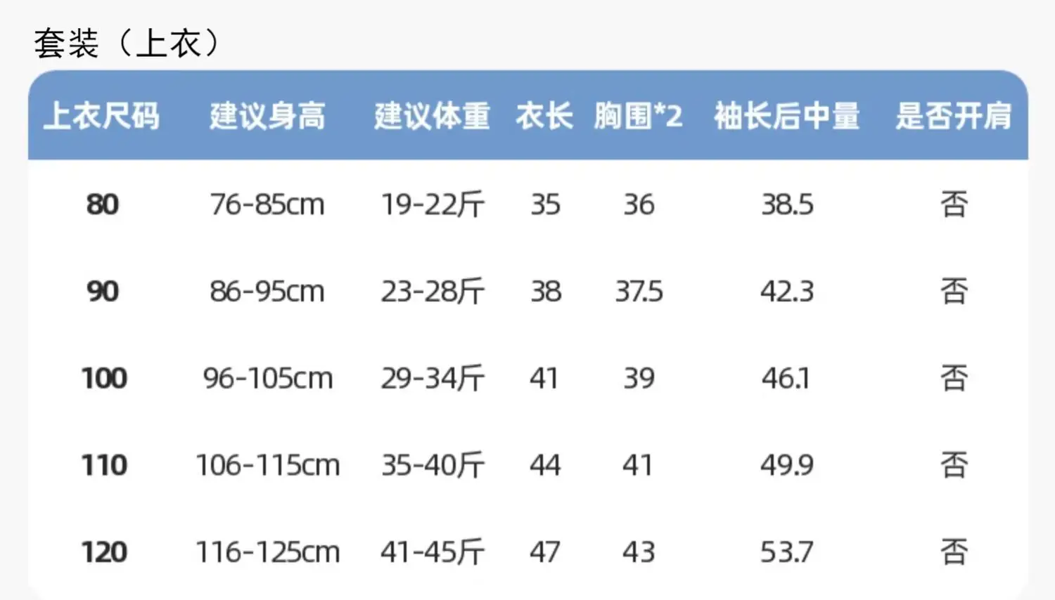 Baby Hooded Cotton Jacket for Boys Winter Soft Padded — feature 59