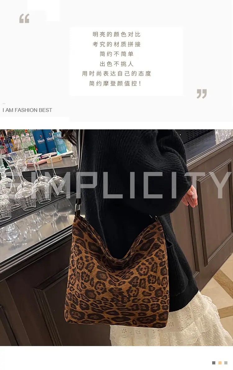 Leopard Print Large Shoulder Bag Women 2024 — feature 2