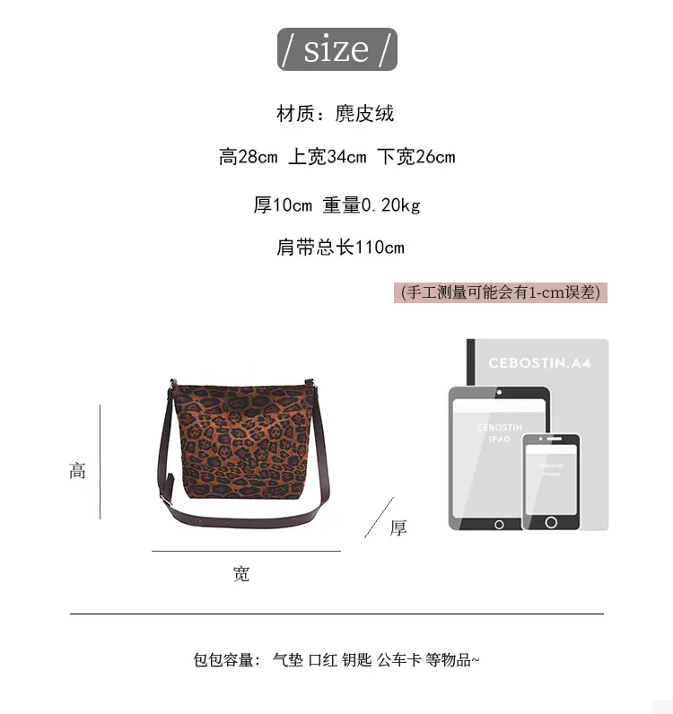 Leopard Print Large Shoulder Bag Women 2024 — feature 3