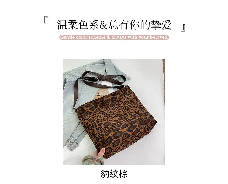 Leopard Print Large Shoulder Bag Women 2024 — feature 4