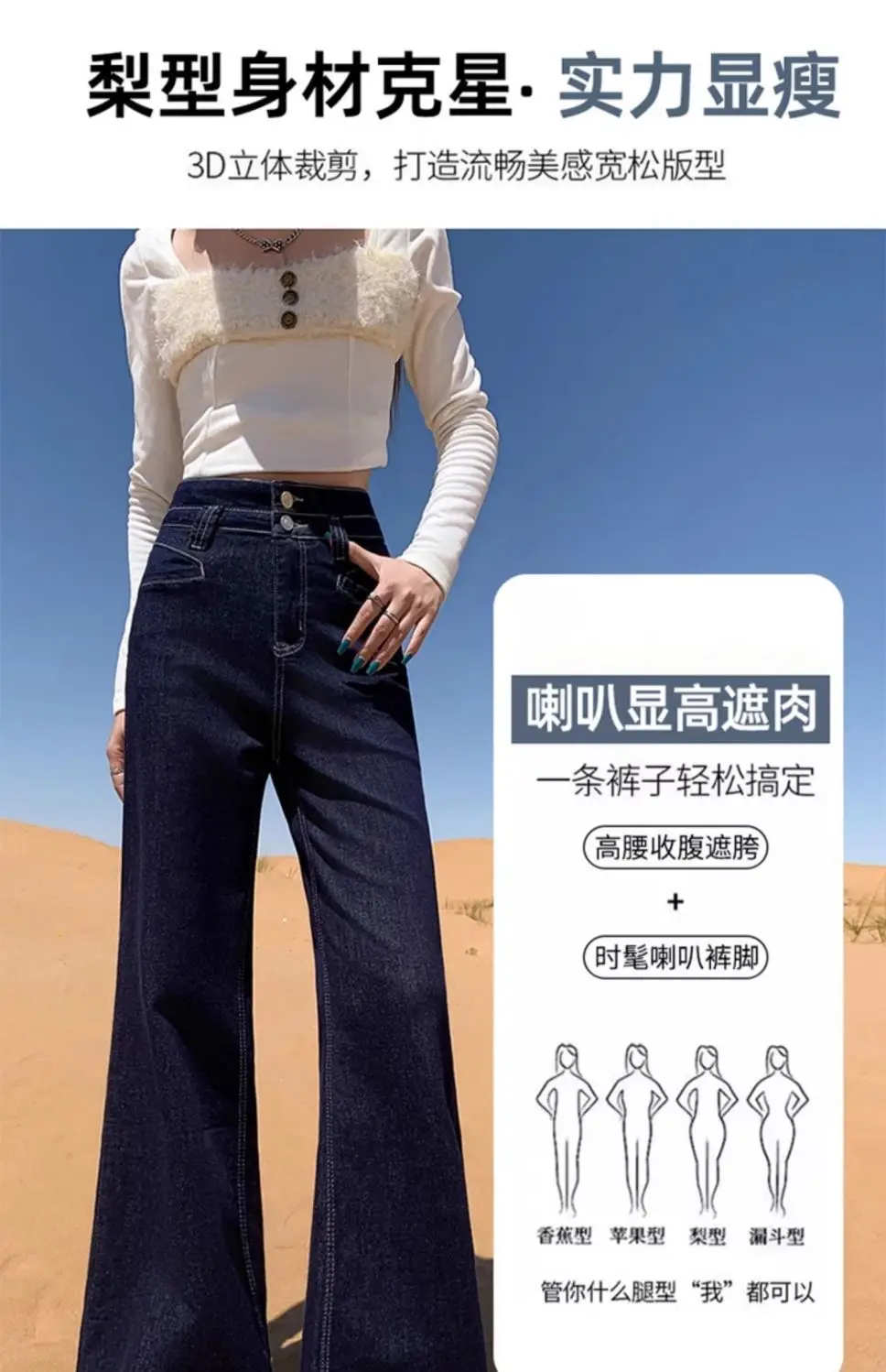 Dark Blue Wide Leg Jeans Plus Size 2024 — feature 10