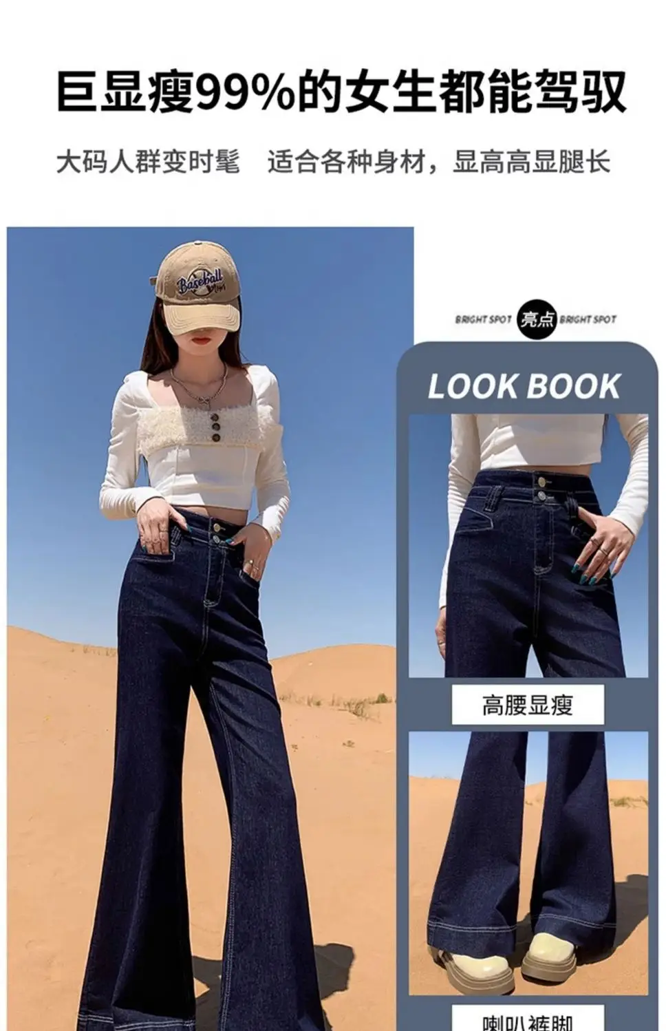 Dark Blue Wide Leg Jeans Plus Size 2024 — feature 2