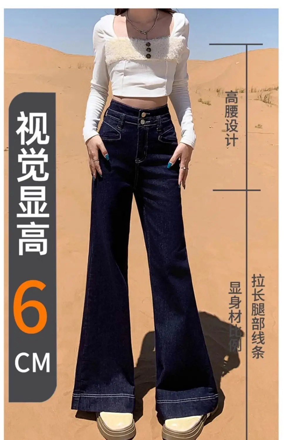 Dark Blue Wide Leg Jeans Plus Size 2024 — feature 4