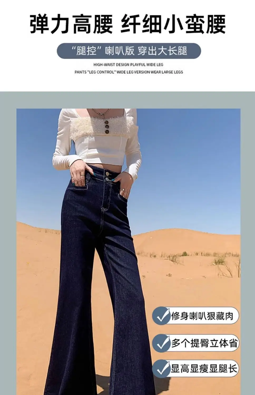 Dark Blue Wide Leg Jeans Plus Size 2024 — feature 6