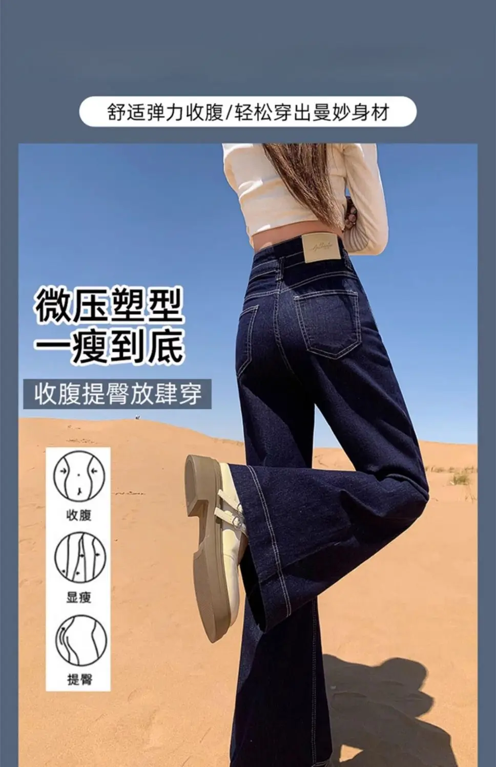 Dark Blue Wide Leg Jeans Plus Size 2024 — feature 8