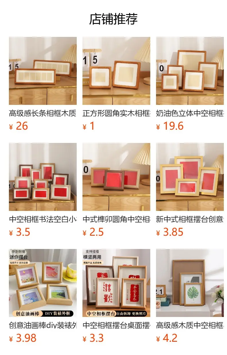 Square Rounded Solid Wood Photo Frame Wall Hanging Photo Calligraphy and Painting Mounting Frame Couple Calligraphy and Painting Photo Frame Picture Frame — feature 1