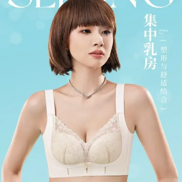 New Type Non-steel Ring Medium Thin B Cup Sliding Cup Comfortable Gathering Upper Pin Anti-sagging Side-closing Adjustable Bra - Image 5