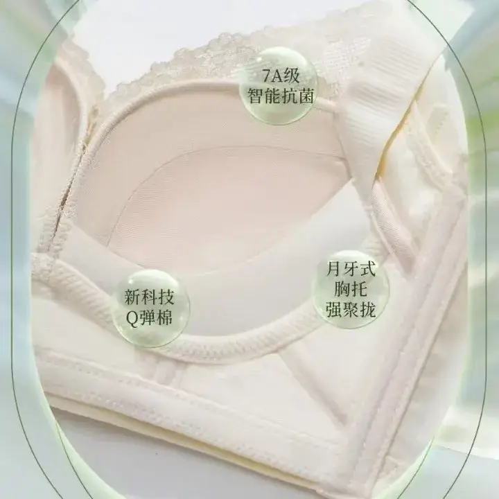 New Type Non-steel Ring Medium Thin B Cup Sliding Cup Comfortable Gathering Upper Pin Anti-sagging Side-closing Adjustable Bra - Image 7