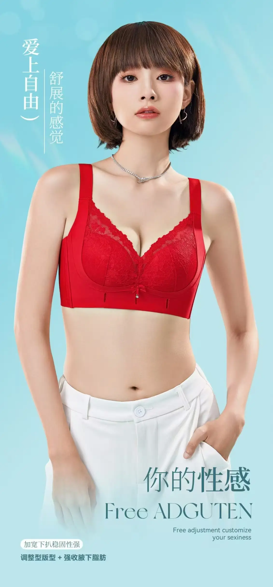 New Type Non-steel Ring Medium Thin B Cup Sliding Cup Comfortable Gathering Upper Pin Anti-sagging Side-closing Adjustable Bra — feature 1