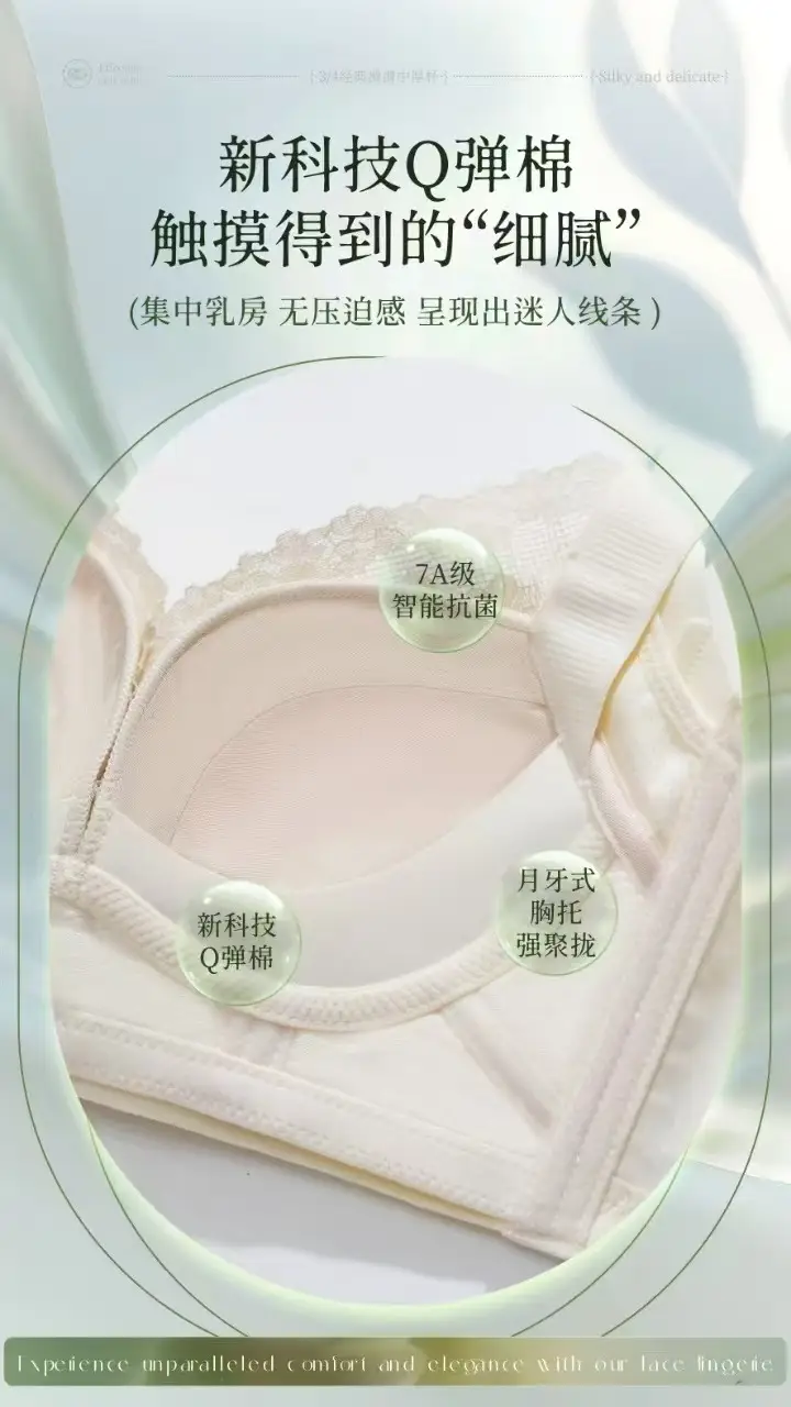 New Type Non-steel Ring Medium Thin B Cup Sliding Cup Comfortable Gathering Upper Pin Anti-sagging Side-closing Adjustable Bra — feature 10