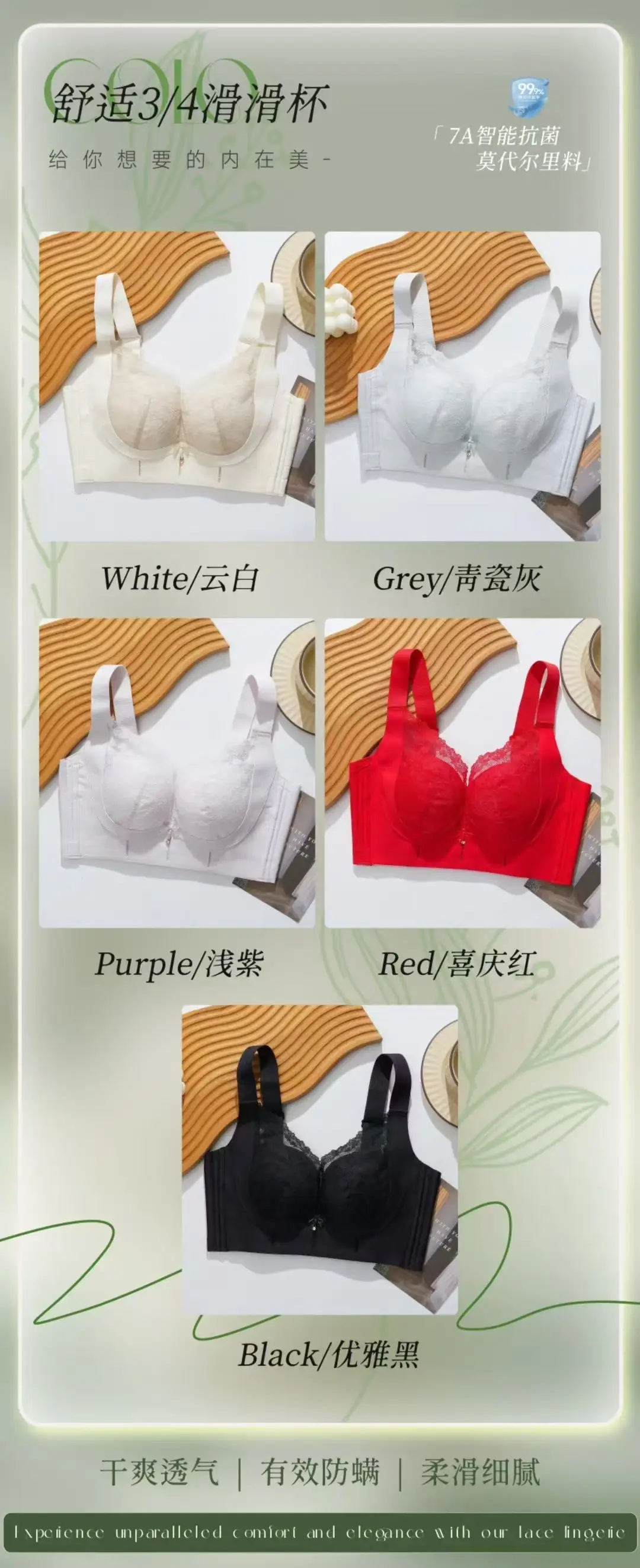New Type Non-steel Ring Medium Thin B Cup Sliding Cup Comfortable Gathering Upper Pin Anti-sagging Side-closing Adjustable Bra — feature 11