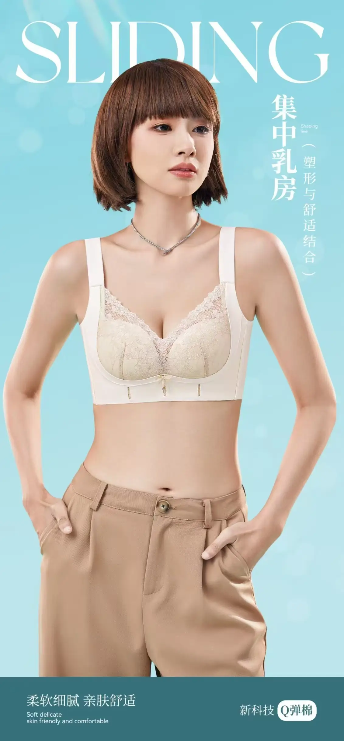 New Type Non-steel Ring Medium Thin B Cup Sliding Cup Comfortable Gathering Upper Pin Anti-sagging Side-closing Adjustable Bra — feature 2