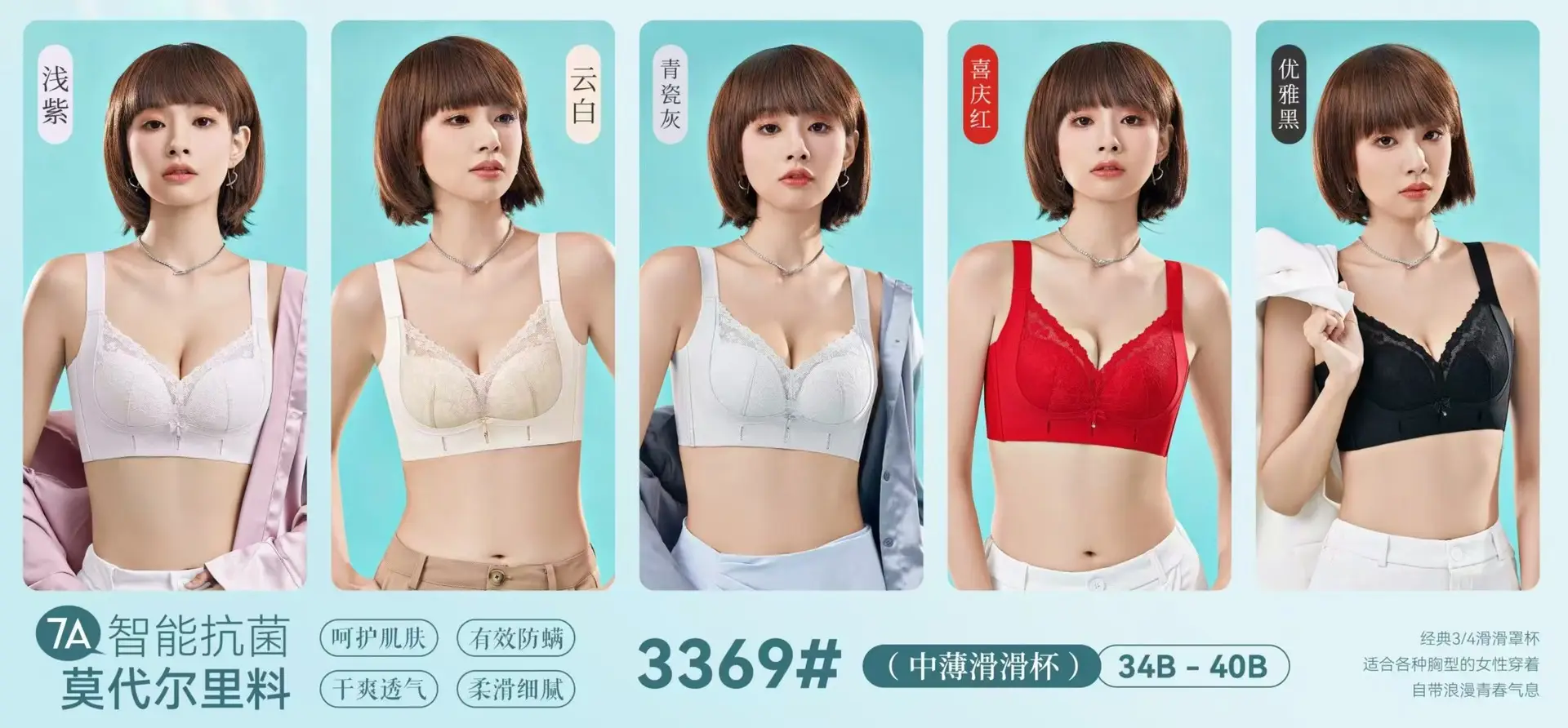 New Type Non-steel Ring Medium Thin B Cup Sliding Cup Comfortable Gathering Upper Pin Anti-sagging Side-closing Adjustable Bra — feature 8