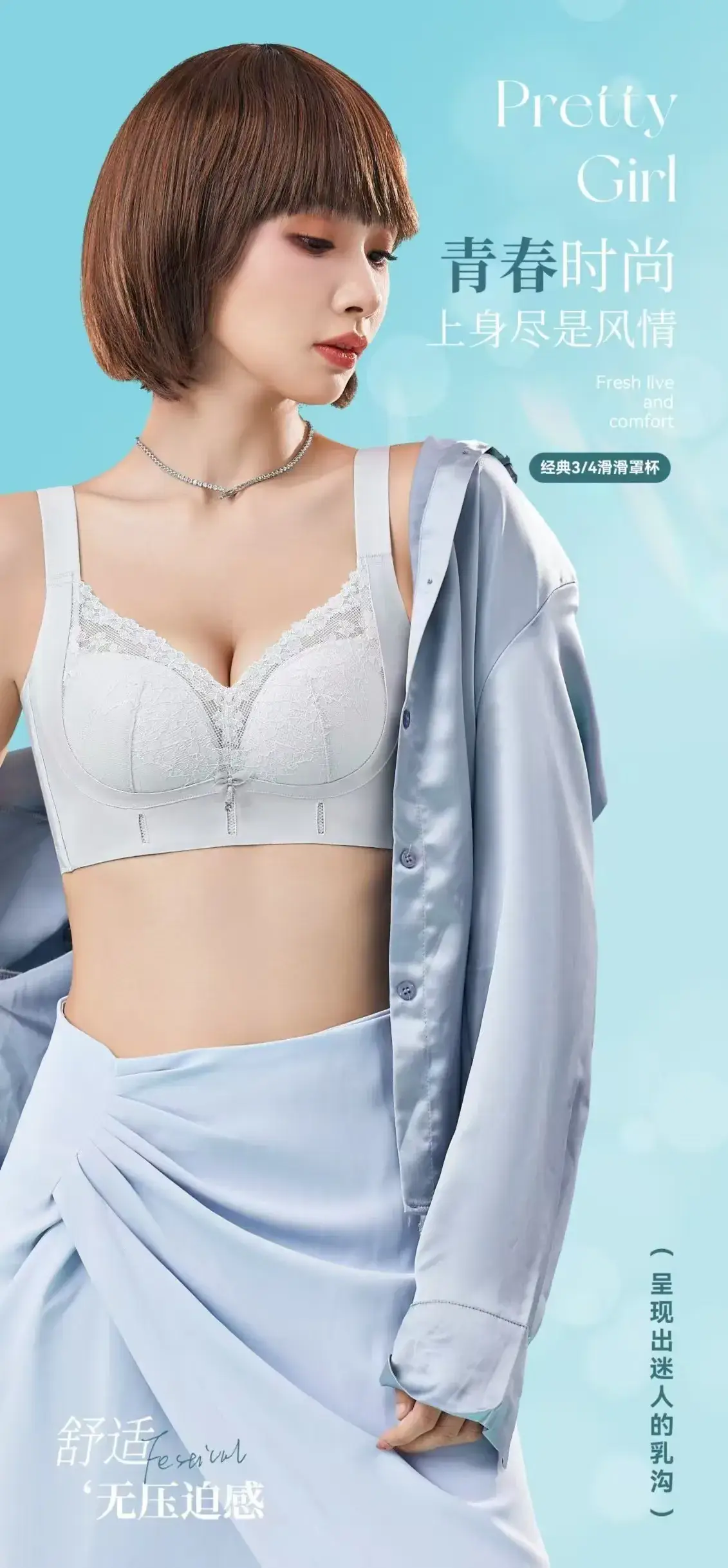 New Type Non-steel Ring Medium Thin B Cup Sliding Cup Comfortable Gathering Upper Pin Anti-sagging Side-closing Adjustable Bra - Image 2
